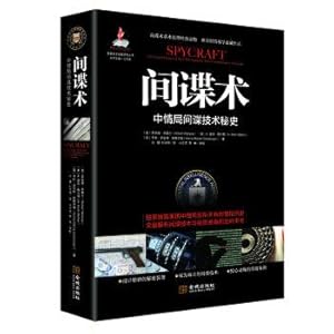 Imagen del vendedor de Spy: cia spy technology secret history(Chinese Edition) a la venta por liu xing