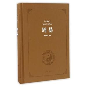 Immagine del venditore per Reading barrier-free this book collection (version)(Chinese Edition) venduto da liu xing