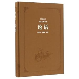 Immagine del venditore per The analects (collection reading barrier-free)(Chinese Edition) venduto da liu xing