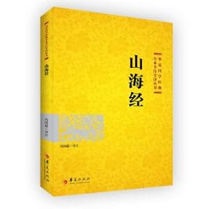 Immagine del venditore per And seas(Chinese Edition) venduto da liu xing