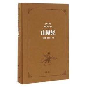 Seller image for Seas (read barrier-free the collection version) (hardcover)(Chinese Edition) for sale by liu xing