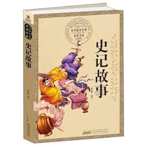 Seller image for Historical stories (colour)(Chinese Edition) for sale by liu xing