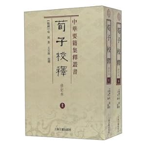 Image du vendeur pour Xun zi suggested (revised edition) (vol. 2) all(Chinese Edition) mis en vente par liu xing
