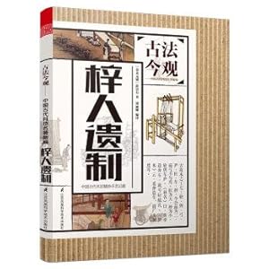 Imagen del vendedor de Comfort: this view catalpa legacy system(Chinese Edition) a la venta por liu xing