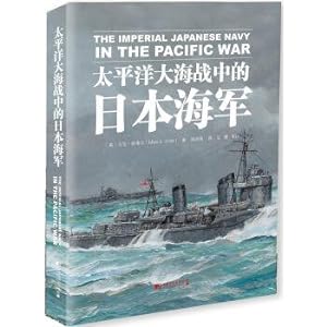 Seller image for The Japanese navy in the Pacific Ocean war(Chinese Edition) for sale by liu xing