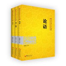 Immagine del venditore per Huaxia Chinese classic: four (set (3 copies)(Chinese Edition) venduto da liu xing