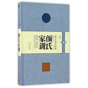 Immagine del venditore per YanShi family precepts(Chinese Edition) venduto da liu xing