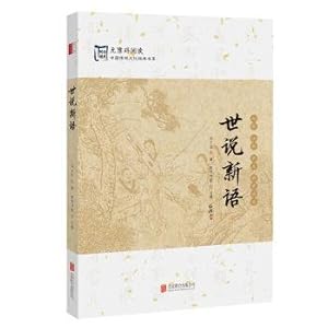 Imagen del vendedor de The classic of Chinese traditional culture: the west-wing(Chinese Edition) a la venta por liu xing