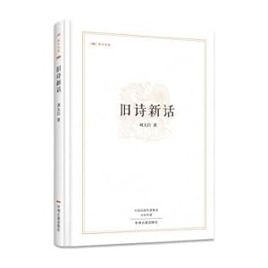 Immagine del venditore per Shu Lin: yesterday on the new words(Chinese Edition) venduto da liu xing