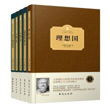 Seller image for In classical western political philosophy: ideal. moral sentiments. theory of human nature. etc The hardcover edition (suit 5 copies)(Chinese Edition) for sale by liu xing