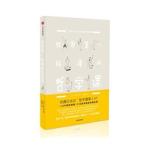 Immagine del venditore per The world's first accessible philosophy class(Chinese Edition) venduto da liu xing