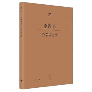 Image du vendeur pour The theory of happiness life(Chinese Edition) mis en vente par liu xing