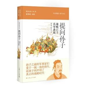 Seller image for Questions grandson: strategic magnate Art of founder(Chinese Edition) for sale by liu xing