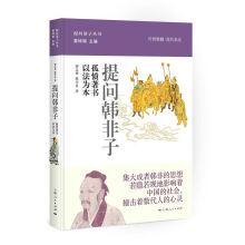 Seller image for Question everything is done: GuFen books And for this(Chinese Edition) for sale by liu xing