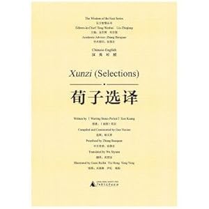 Imagen del vendedor de Oriental wisdom books Xunzi selected (chinese-english)(Chinese Edition) a la venta por liu xing