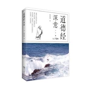 Seller image for Of the meaning(Chinese Edition) for sale by liu xing