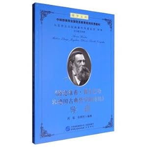 Immagine del venditore per The Ludwig feuerbach and the end of the German classical philosophy. reading(Chinese Edition) venduto da liu xing