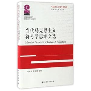 Imagen del vendedor de Selected works of the contemporary marxism semiotics semiotics of marxism(Chinese Edition) a la venta por liu xing