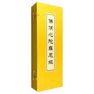 Imagen del vendedor de Buddha centers tuo Ronnie classics (ancient)(Chinese Edition) a la venta por liu xing