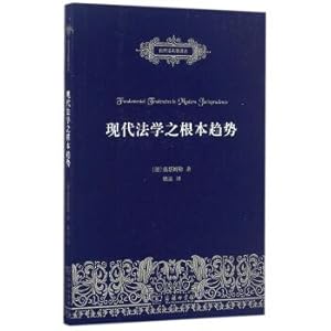 Immagine del venditore per Natural law to further: the basic trend of modern law(Chinese Edition) venduto da liu xing