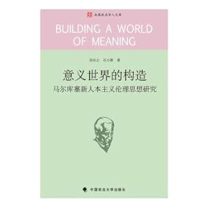 Immagine del venditore per Structure: meaning world of marcuse new socialist ethics research(Chinese Edition) venduto da liu xing