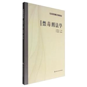 Immagine del venditore per Anti-drug punishment law(Chinese Edition) venduto da liu xing