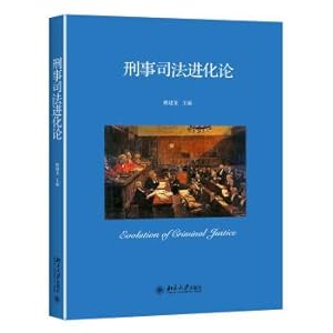 Immagine del venditore per Criminal justice theory of evolution(Chinese Edition) venduto da liu xing