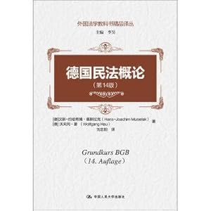 Immagine del venditore per Introduction to German civil law (14) the foreign legal textbook quality translations(Chinese Edition) venduto da liu xing