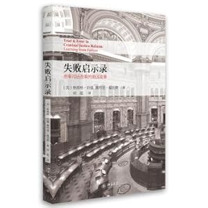 Imagen del vendedor de Failure of revelation - American story of criminal judicial reform(Chinese Edition) a la venta por liu xing