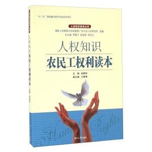 Imagen del vendedor de Knowledge of human rights of migrant workers right to read(Chinese Edition) a la venta por liu xing