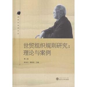 Image du vendeur pour The world trade organization (wto) rules research: theory and case (second edition)(Chinese Edition) mis en vente par liu xing