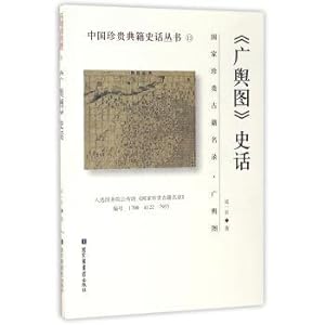 Imagen del vendedor de The wider your map myth(Chinese Edition) a la venta por liu xing