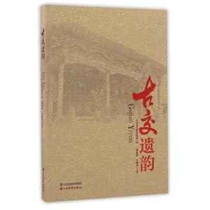 Imagen del vendedor de Old life(Chinese Edition) a la venta por liu xing