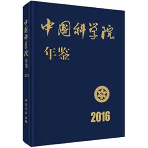 Seller image for Chinese academy of sciences yearbook 2016(Chinese Edition) for sale by liu xing