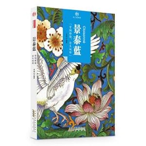 Seller image for Impression on paper. China museum: cloisonne(Chinese Edition) for sale by liu xing