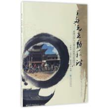 Seller image for Multiple interactive harmony: Hong Kong university and yunnan university national culture study(Chinese Edition) for sale by liu xing