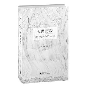 Imagen del vendedor de Xinmin said the pilgrim's progress(Chinese Edition) a la venta por liu xing