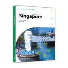 Bild des Verkufers fr Experience of world culture tour reading library - Singapore(Chinese Edition) zum Verkauf von liu xing