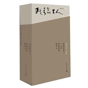 Immagine del venditore per Yang Xian let corpus (all four copies)(Chinese Edition) venduto da liu xing