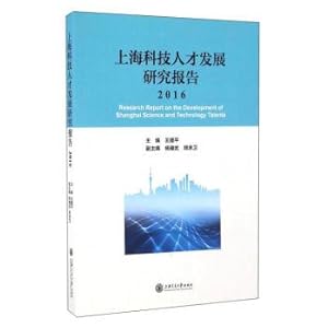 Immagine del venditore per Shanghai science and technology talent development report (2016).(Chinese Edition) venduto da liu xing