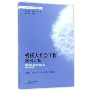 Immagine del venditore per Sweet social work for the disabled(Chinese Edition) venduto da liu xing