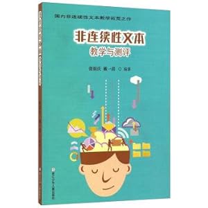 Immagine del venditore per Discontinuity of text teaching and assessment(Chinese Edition) venduto da liu xing