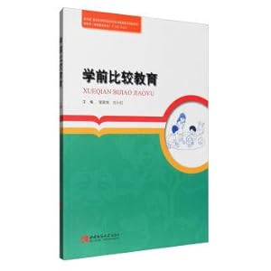 Imagen del vendedor de Pre-school comparative education(Chinese Edition) a la venta por liu xing