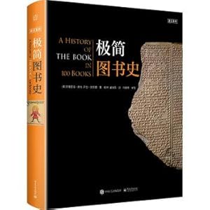 Immagine del venditore per Extremely brief history book (hardcover edition) (full color)(Chinese Edition) venduto da liu xing