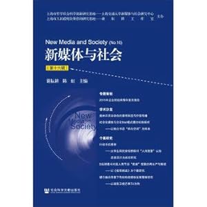 Immagine del venditore per New media and society (16)(Chinese Edition) venduto da liu xing