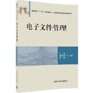 Immagine del venditore per Electronic document management in colleges' much starker choices-and graver consequences-in planning textbook series. information management and information system(Chinese Edition) venduto da liu xing