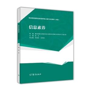 Image du vendeur pour Information literacy(Chinese Edition) mis en vente par liu xing