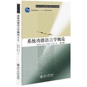 Immagine del venditore per Introduction to systemic functional linguistics (third edition)(Chinese Edition) venduto da liu xing