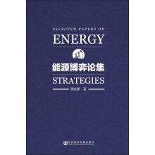 Seller image for Energy game set(Chinese Edition) for sale by liu xing