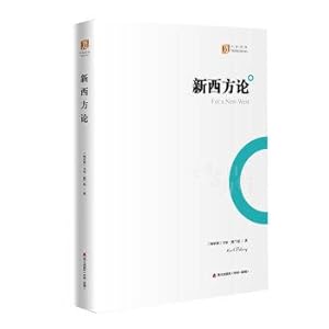 Immagine del venditore per All translations: new theory in the west(Chinese Edition) venduto da liu xing